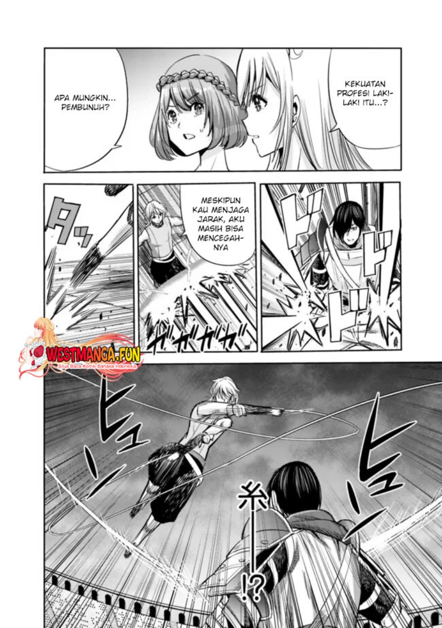 Uragirareta S Rank Boukensha no Ore wa, Aisuru Dorei no Kanojora to Tomoni Dorei dake no Harem Guild o Tsukuru